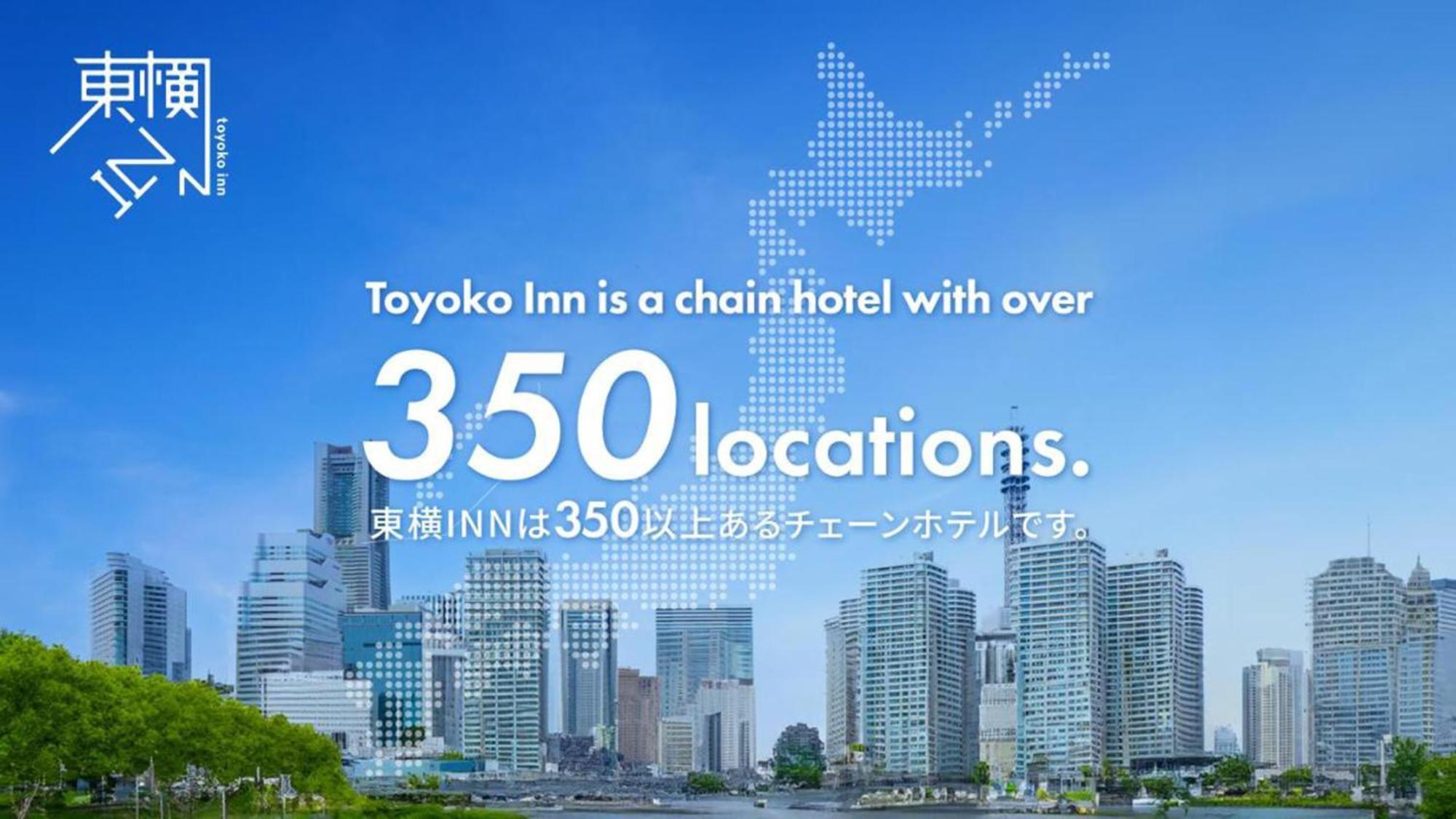 Toyoko Inn Kurashiki-Eki Minami-Guchi Екстер'єр фото